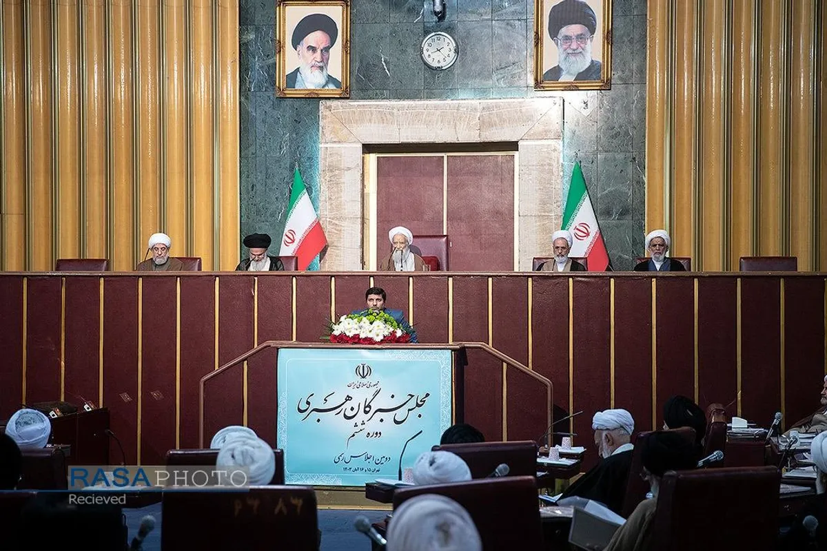 اجلاسیه دوم ششمین دوره مجلس خبرگان رهبری