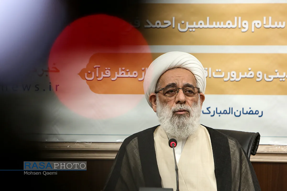نشست علمی "حاکمیت دینی و ضرورت اقامه احکام از منظر قرآن کریم"