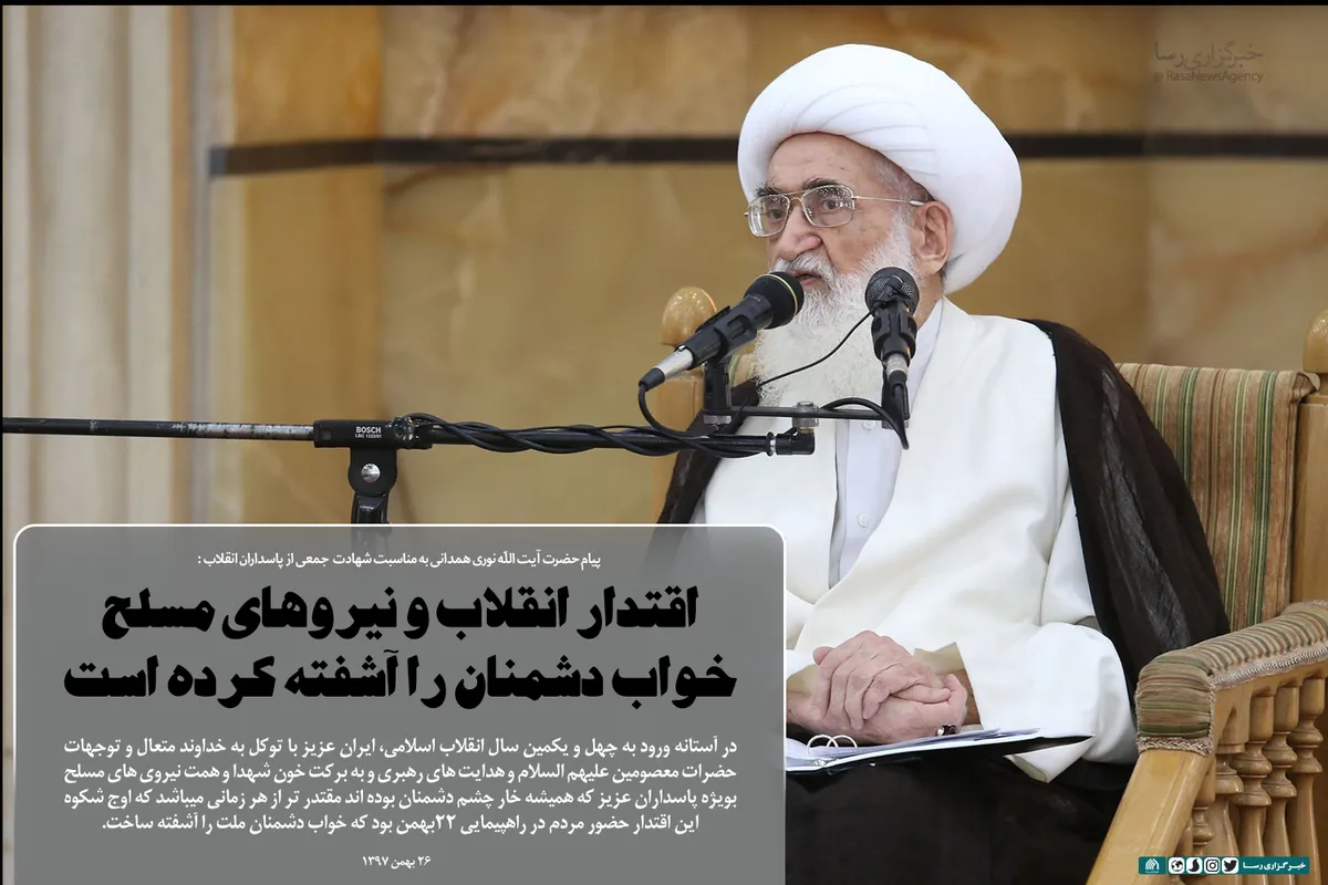 اقتدار انقلاب و نیروهای مسلح خواب دشمنان را آشفته کرده است
