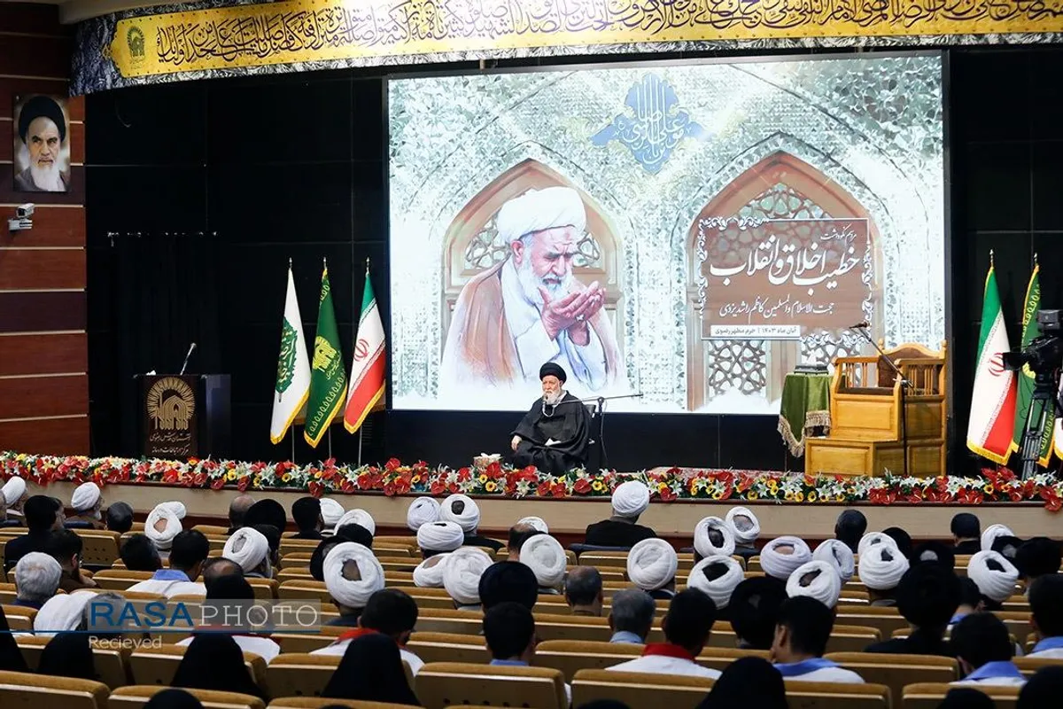 مراسم نکوداشت حجت&zwnj;الاسلام والمسلمین راشد یزدی