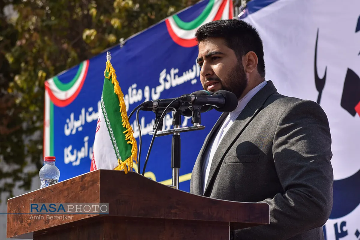 مراسم گرامیداشت یوم الله ۱۳ آبان در شیراز