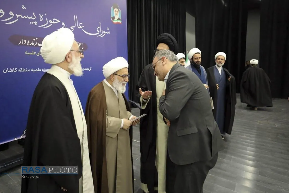 گردهمایی اساتید، طلاب و مبلغین حوزه علمیه منطقه کاشان
