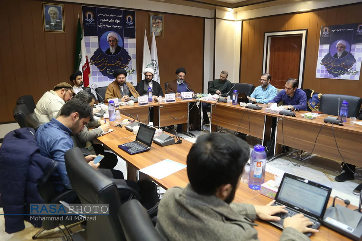 نشست خبری همایش ملی دیدگاه های علوم قرآنی مرحوم حضرت آیت الله فاضل لنکرانی