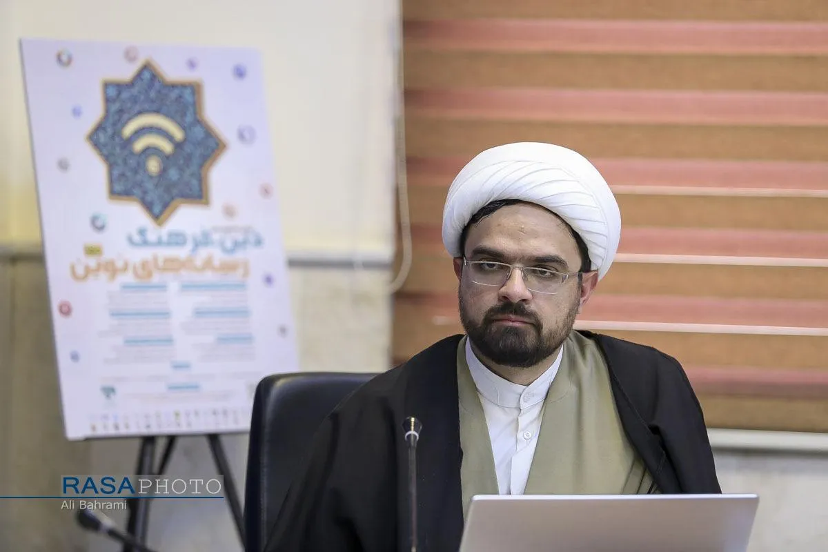 نشست نقش هوش مصنوعی در رقابت ژئوپلیتیک تمدنی