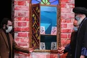 کتاب «فخر ایران» رونمایی شد
