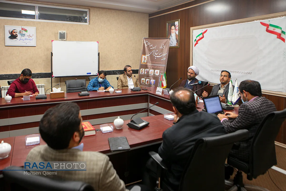 نشست خبری همایش ملی "علامه مصباح یزدی فیلسوف علوم اجتماعی اسلامی"