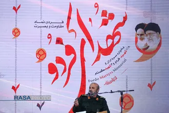 سی و یکمین یادواره شهدای روستای فردو&lrm;&lrm;