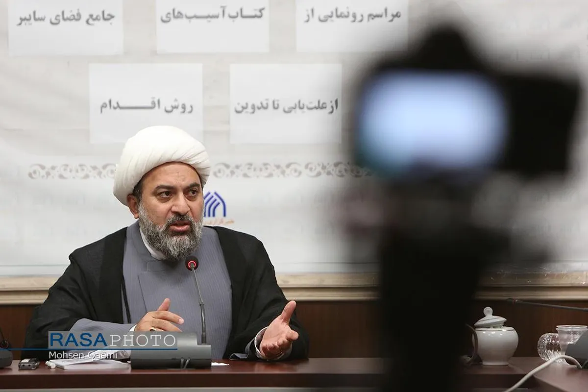 مراسم رونمایی از کتاب آسیب&zwnj;های جامع فضای سایبر