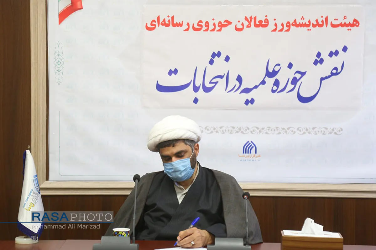 نشست هم اندیشی جمعی از طلاب با موضوع "نقش حوزه در انتخابات ۱۴۰۰"