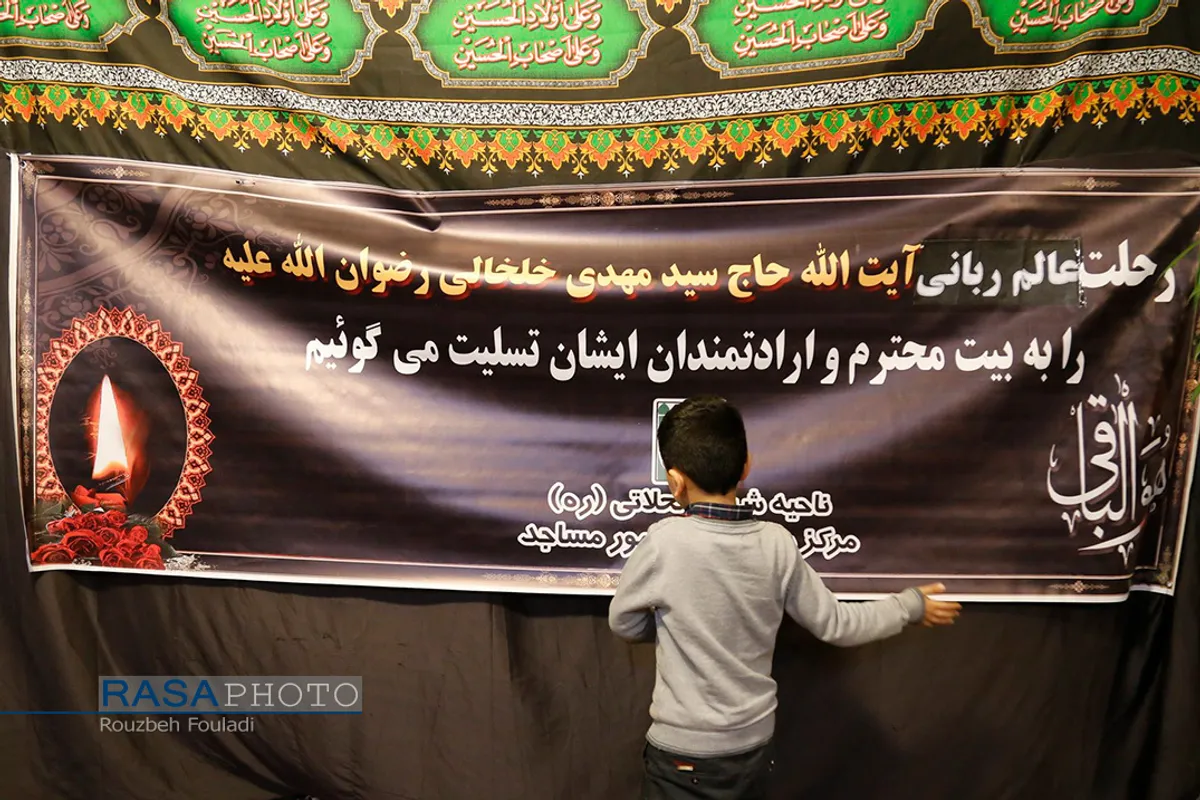 مراسم ترحیم آیت&zwnj;الله سیدمحمدمهدی موسوی خلخالی در تهران