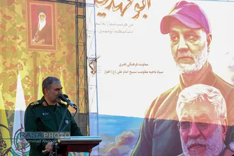 همایش &laquo;نسل سلیمانی&zwnj;ها&raquo; در اهواز