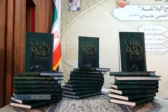 آیین رونمایی کتاب شرح نهج البلاغه متن بیانات حضرت آیت الله خامنه&zwnj;ای با سخنرانی آیت الله اعرافی مدیر حوزه علمیه