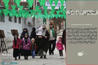 نقشه راه حوزه و روحانیت در بیانات رهبر معظم انقلاب