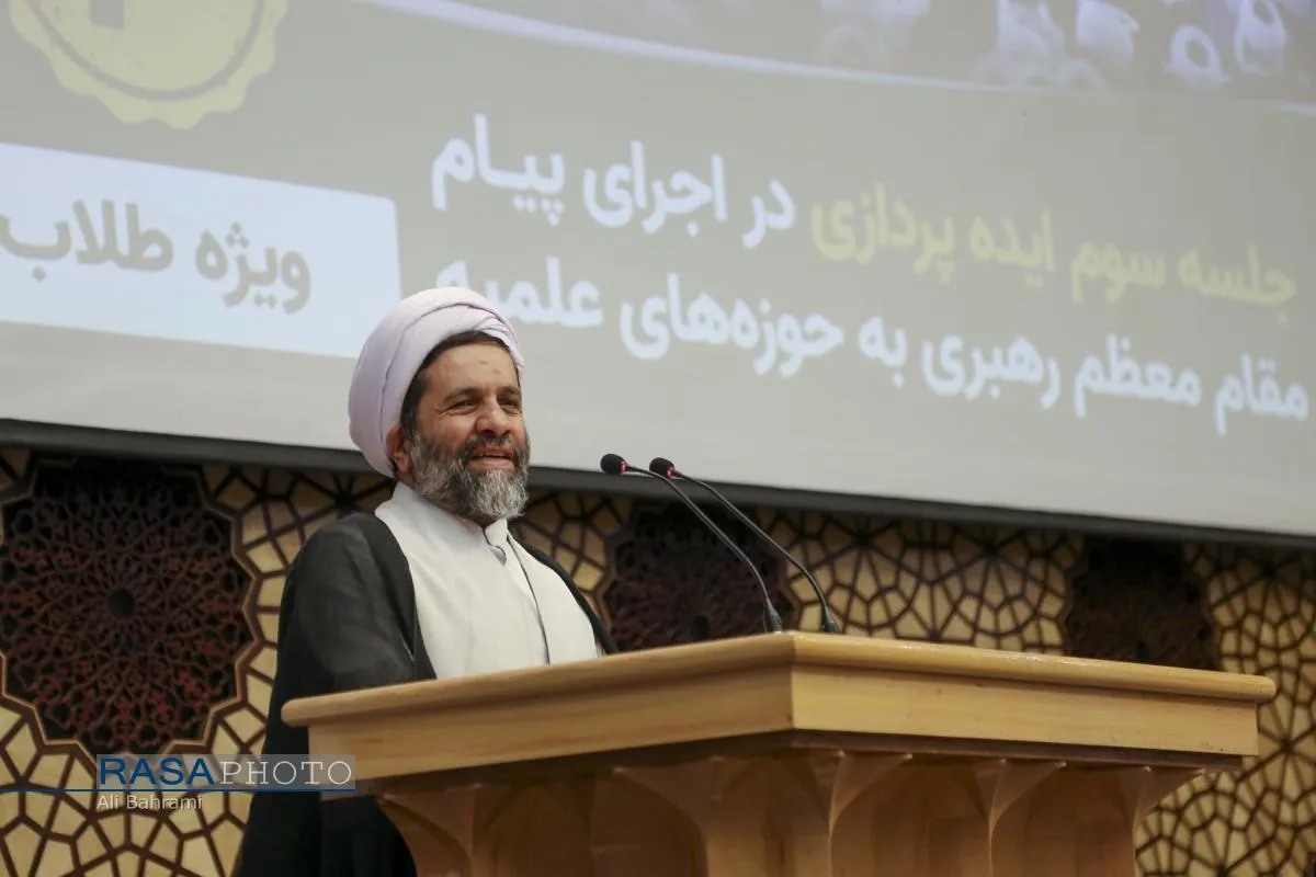 سومین جلسه ایده&zwnj;پردازی در اجرای پیام رهبر معظم انقلاب