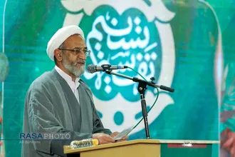 رونمایی از تفسیر تسنیم آیت&zwnj;الله جوادی آملی