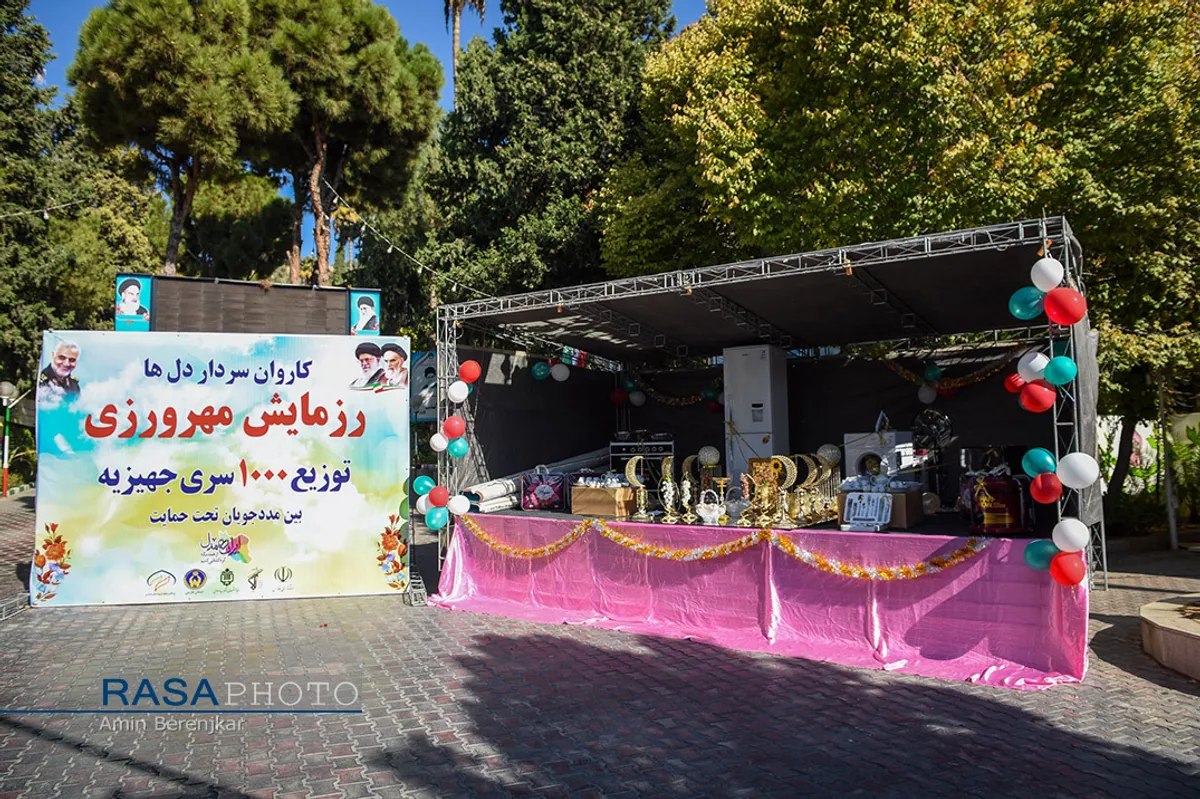 رزمایش مهرورزی کمیته امداد امام خمینی (ره) شیراز&lrm;