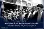 روایت مرحوم حاج سید احمد خمینی از نظر موافق امام در مورد هبری آیت الله خامنه ای