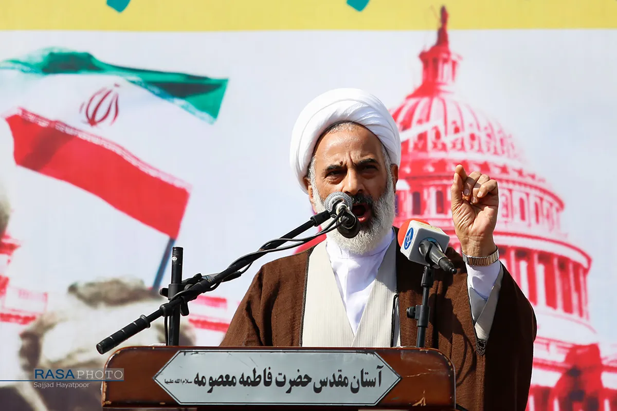 راهپیمایی یوم الله ۱۳ آبان در قم