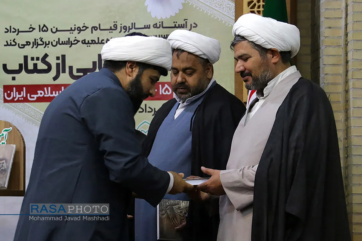 آیین رونمایی از کتاب قیام 15 خرداد؛مبدا انقلاب اسلامی&lrm;&lrm;