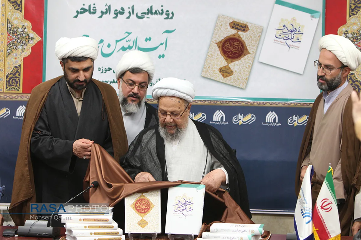 عکس&zwnj;هایی از مرحوم آیت الله حسن ممدوحی