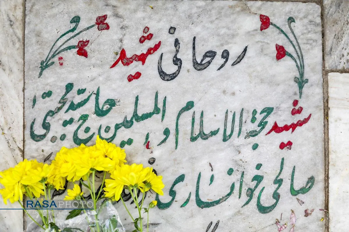 مراسم میهمانی لاله&zwnj;ها در گلزار شهدای علی بن جعفر (ع) قم