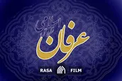 وجه تمایز میان عرفان و تصوف