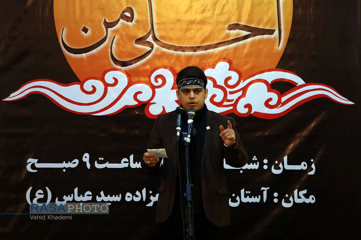 سوگواره احلی من العسل در بجنورد&lrm;