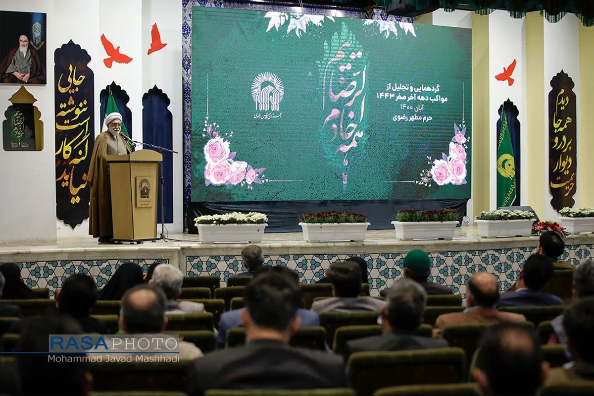 گردهمایی تجلیل از موکب&zwnj;داران دهه آخر ماه صفر&lrm;&lrm; با حضور تولیت آستان قدس رضوی