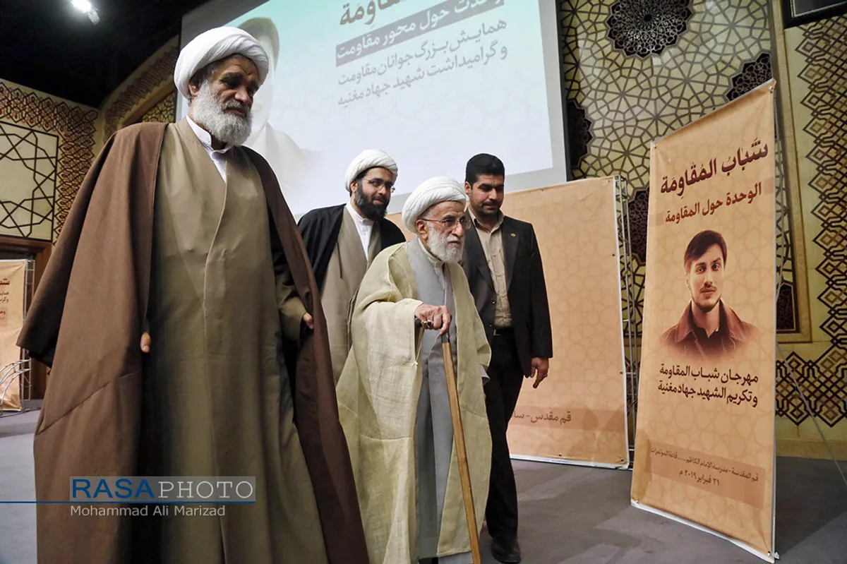همایش بزرگ جوانان مقاومت و گرامیداشت شهید جهاد مغنیه