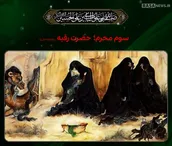 لوح | غمی که موی زینب را سپید کرد