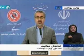 آخرین آمار کرونا | کاهش آمار جان باختگان