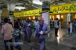 سفره افطار حرم کریمه اهلبیت (سلام&zwnj;الله&zwnj;علیها) در قم