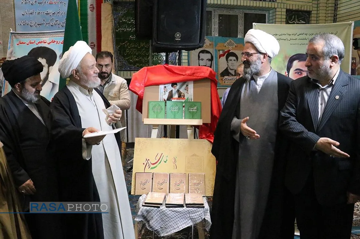 اجلاسیه شهدای روحانی استان سمنان&lrm;