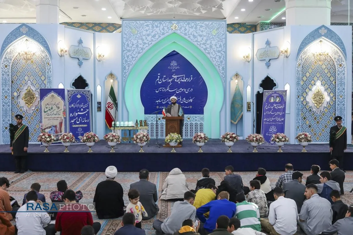 مراسم سالروز تاسیس کانون&zwnj;های فرهنگی مساجد