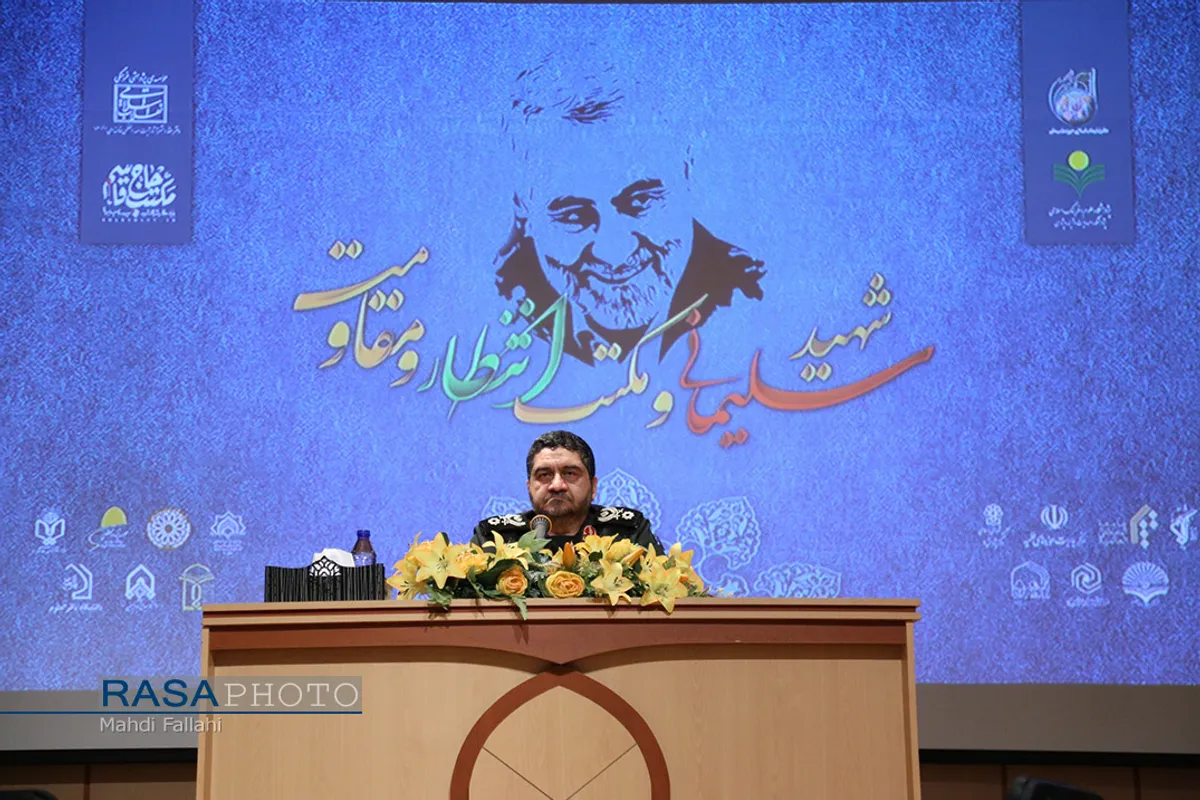 افتتاحیه دومین همایش ملی "شهید سلیمانی و مکتب انتظار و مقاومت"