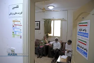 فعالیت&zwnj;های نماینده ولی فقیه در سازمان حج وزیارت