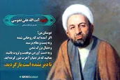 تا دیر نشده است بازگردید