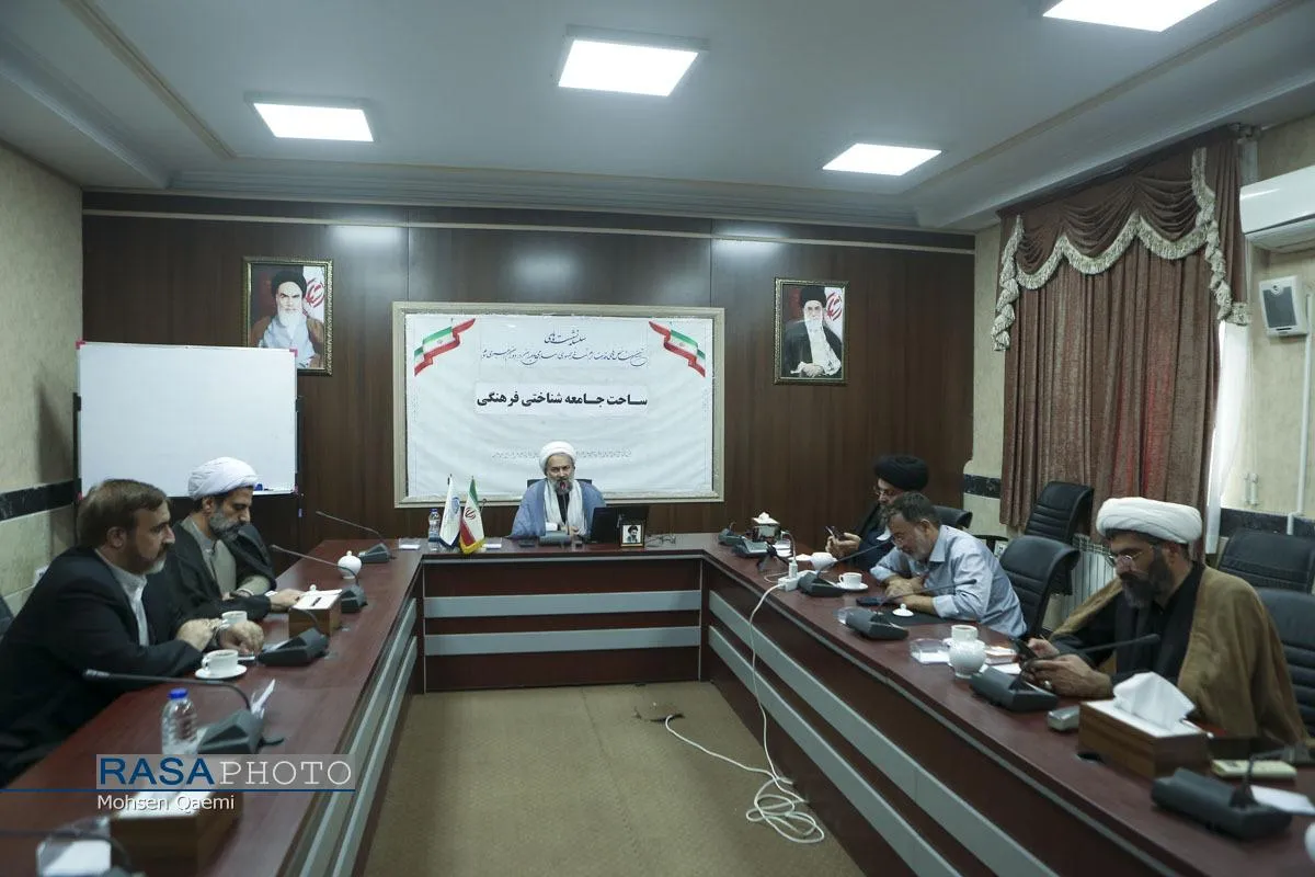 نشست علمی ساحت جامعه شناختی فرهنگی