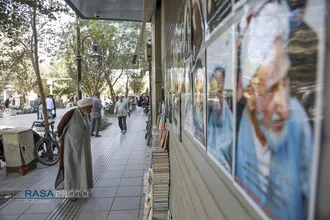 بساطِ دانایی