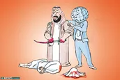 آلِ ترور