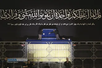 آخرین مراحل آماده سازی محل برگزاری بزرگترین وداع تاریخ