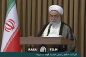 قرائت حکم رهبر معظم انقلاب برای ریاست جدید قوه قضایه