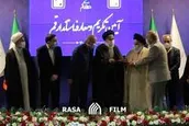 مراسم تودیع و معارفه استاندار قم برگزار شد