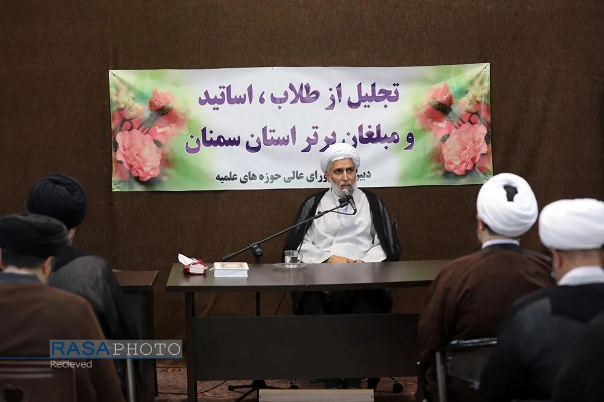 سفر حجت الاسلام والمسلمین رحیمیان مسئول دبیرخانه شورای عالی حوزه&zwnj;های علمیه به استان سمنان-۲