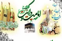 جزییات برنامه‌های دهه ولایت و مهمانی کیلومتری غدیر در کرمان