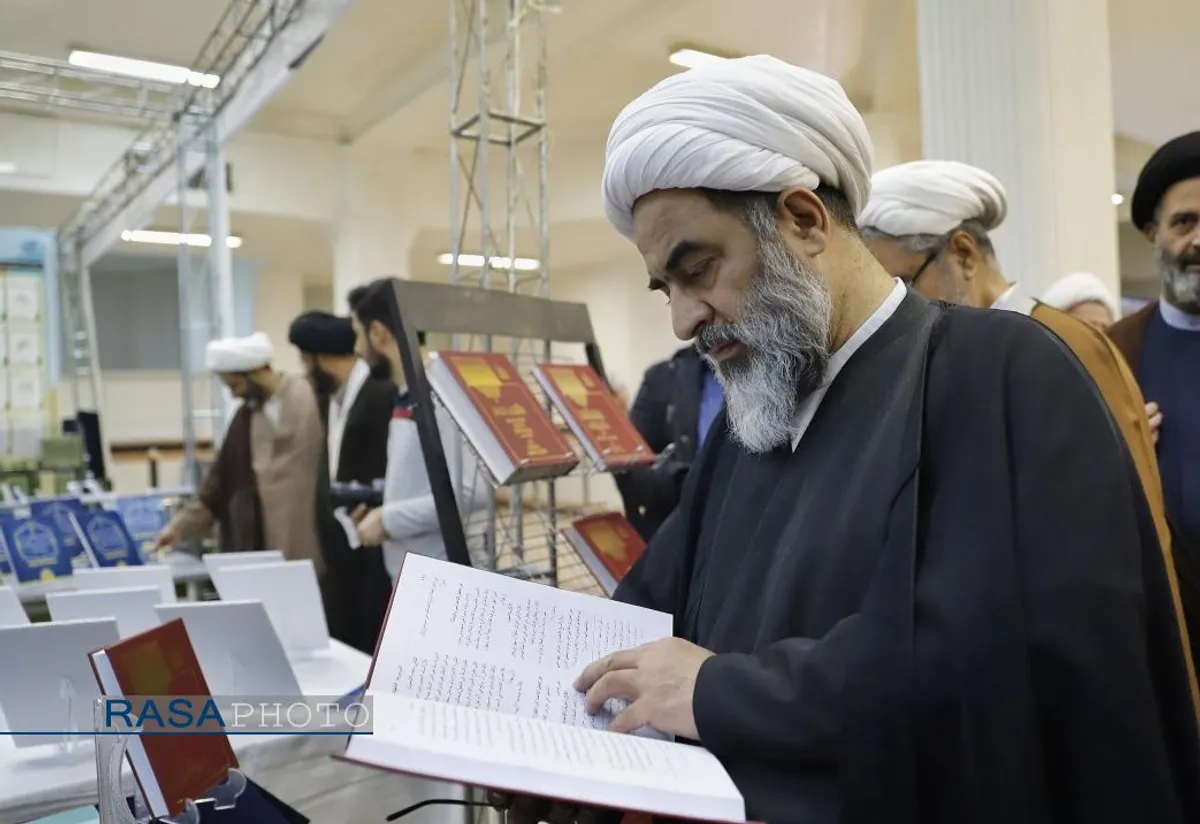 افتتاحیه دومین نمایشگاه تخصصی پژوهش&zwnj;های فقهی