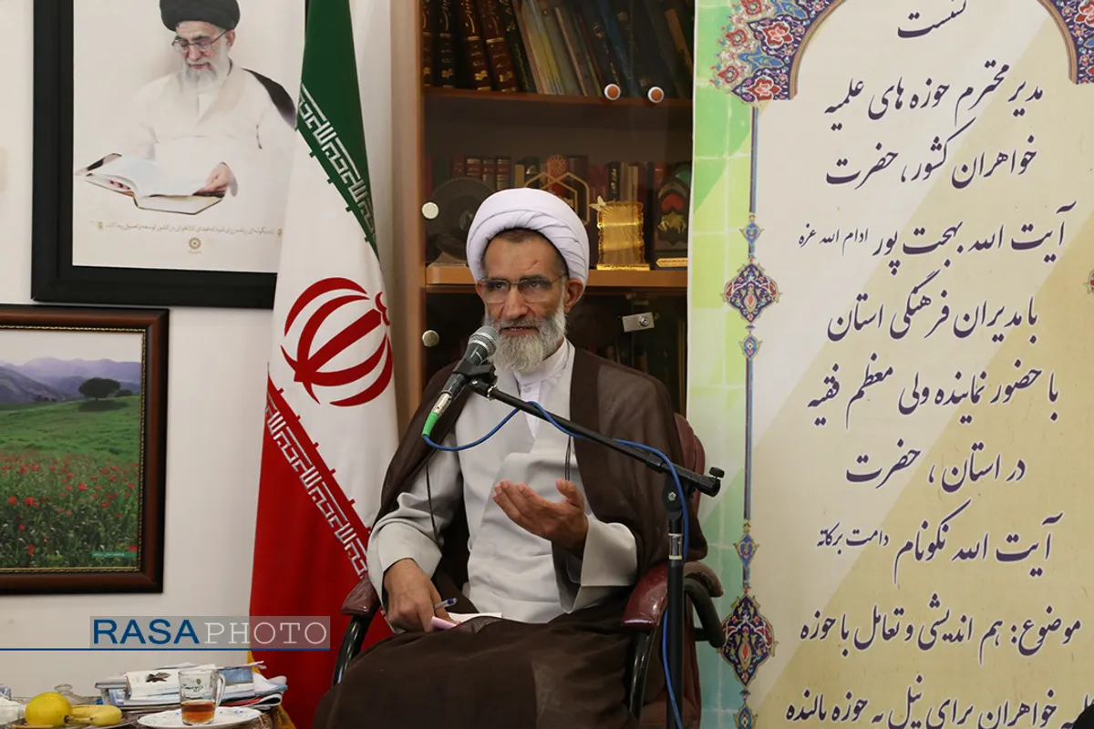 نشست هم اندیشی دستگاه&zwnj;های همکار با حوزه خواهران چهارمحال و بختیاری