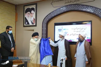 مراسم رونمایی از تازه&zwnj;های نشر دین و رسانه مرتبط با انتخابات ۱۴۰۰