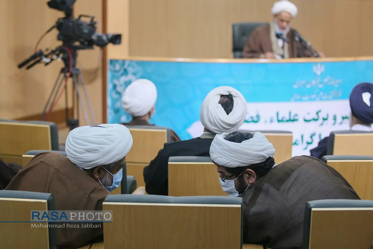 دومین همایش کتاب سال حکومت اسلامی