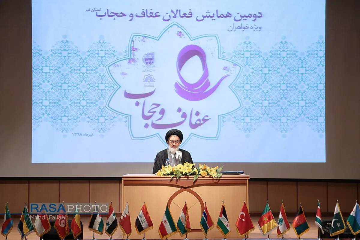 دومین همایش فعالان عفاف و حجاب استان قم&lrm;